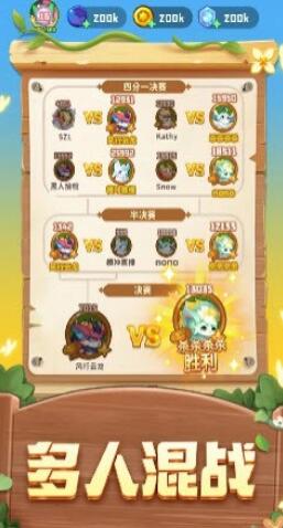 梦幻森谷会游戏