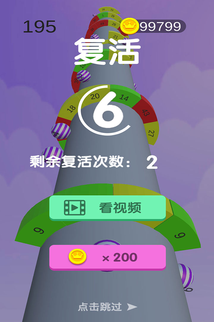 螺旋蛇蛇游戏