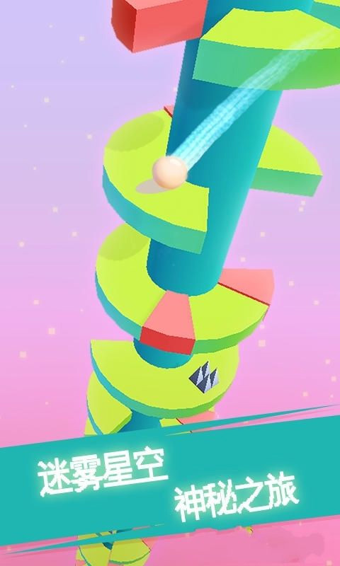 一跳到底app游戏