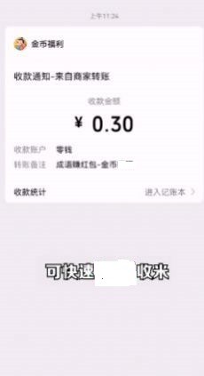 大亨猜成语游戏