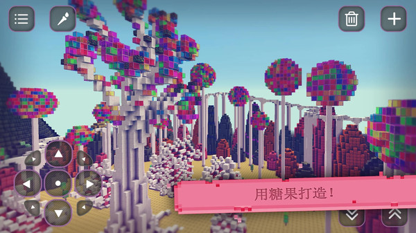 糖果女孩工艺app游戏