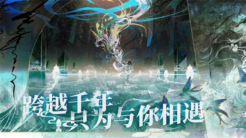 来古弥新app游戏