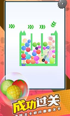 刀片与气球游戏游戏