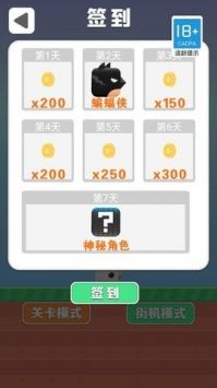 无敌小鸟游戏游戏