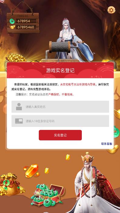黄金小矿工游戏