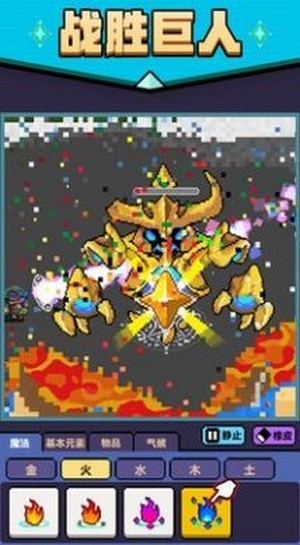 魔法沙盒游戏