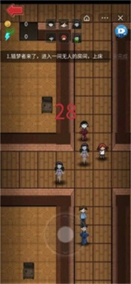 闯入宿舍游戏