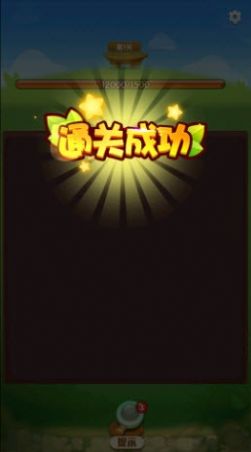 点点消大富豪游戏