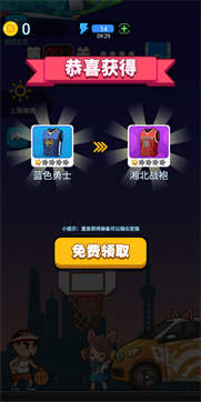 指尖弹球游戏游戏