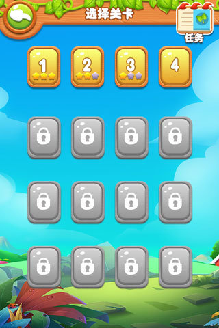 淘金连连看app游戏