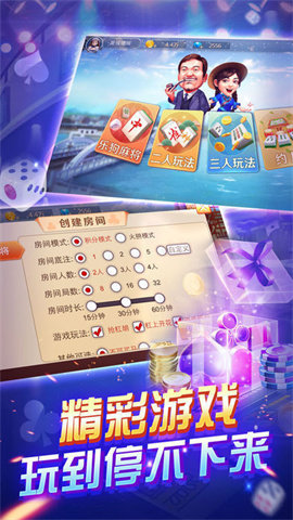 巨龙魂师游戏