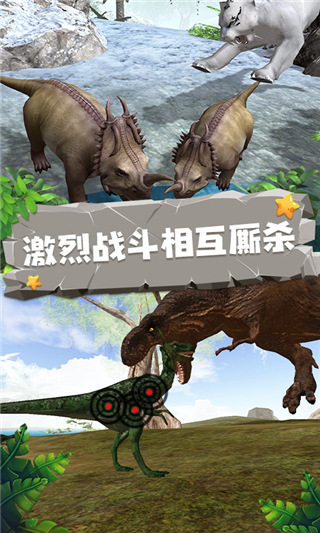 恐龙模拟器游戏