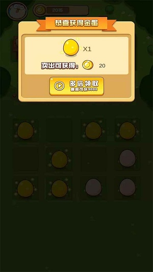 疯狂小鸡红包版游戏游戏