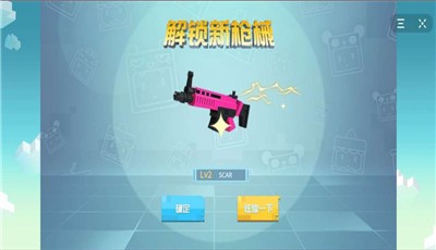 迷你吃鸡精英游戏