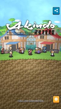 Akindo游戏