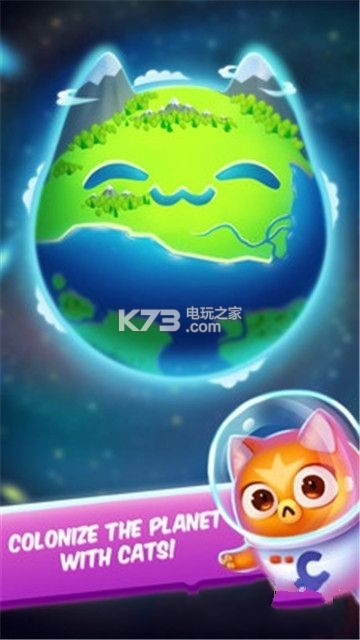 喵星人进化游戏