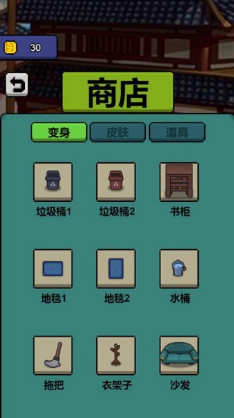 躲猫猫秘密行动正版游戏