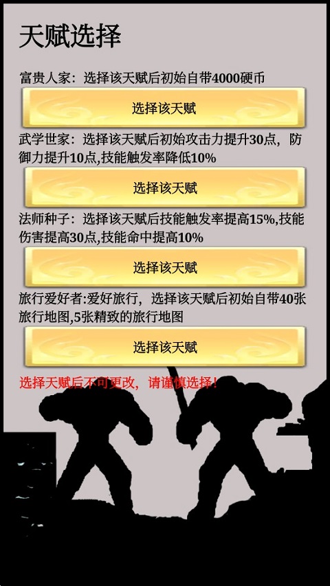 一起来搬砖游戏游戏