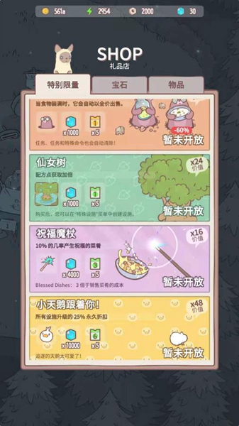 养猫合成记游戏游戏