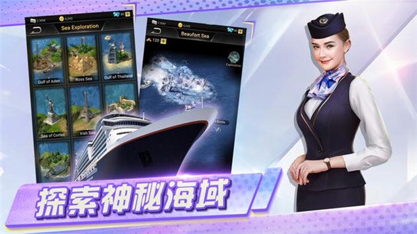 森林狂想曲游戏游戏