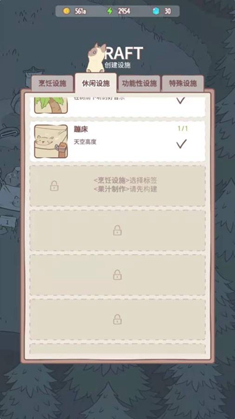 养猫合成记游戏游戏