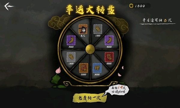 墨斗2游戏