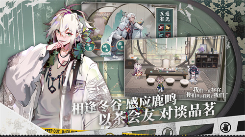来古弥新app游戏