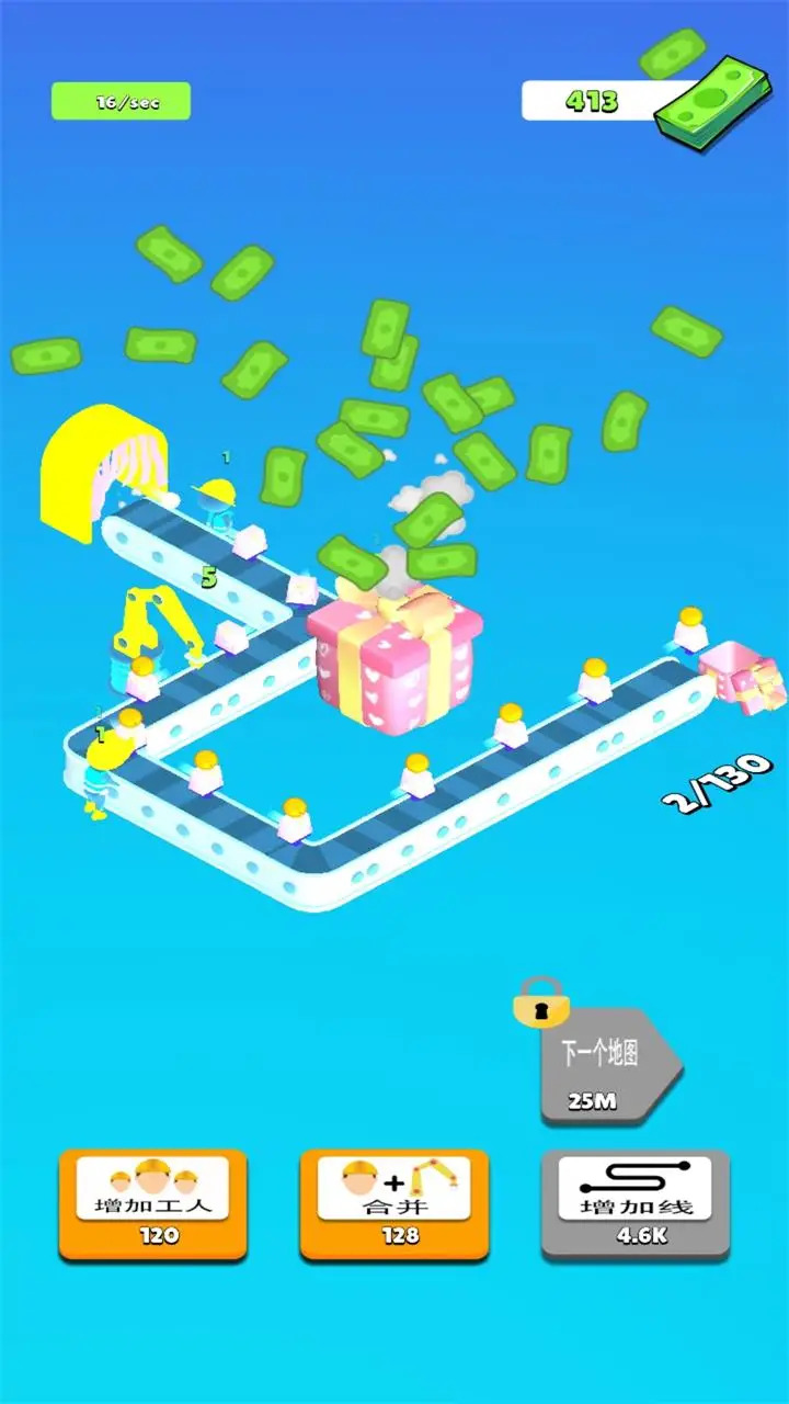 玩具生产线游戏游戏