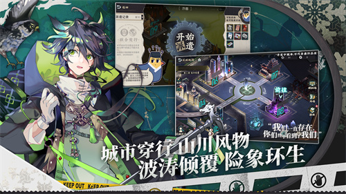 来古弥新app游戏