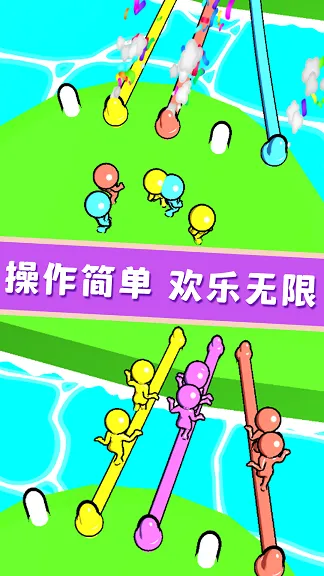 欢乐宝宝解绳大作战游戏