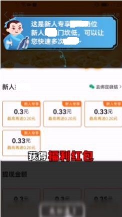 大亨猜成语游戏