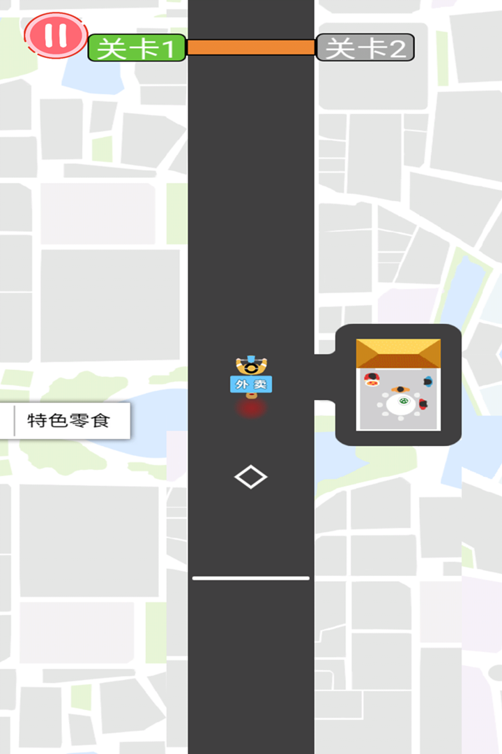 摩托来了手机版游戏