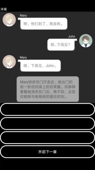 智疗app游戏