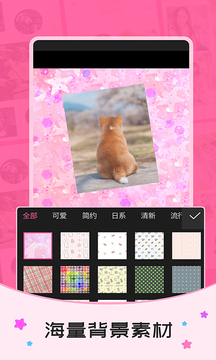 拼图大师APP