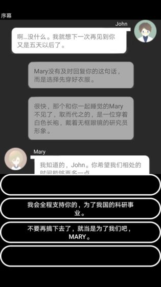 智疗app游戏