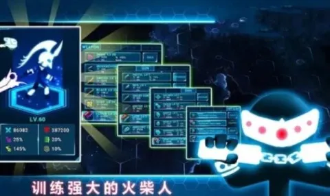 火柴人鬼武者游戏
