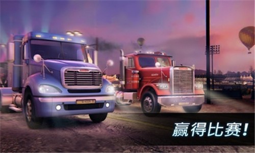 大卡车竞速游戏