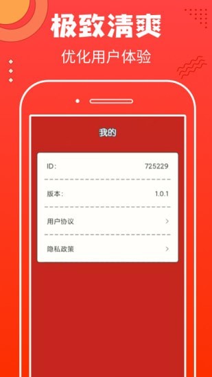 非常猜题游戏游戏