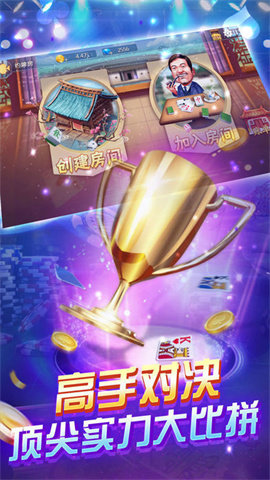 巨龙魂师游戏