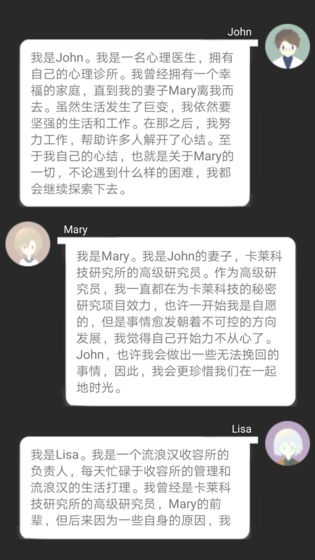 智疗app游戏