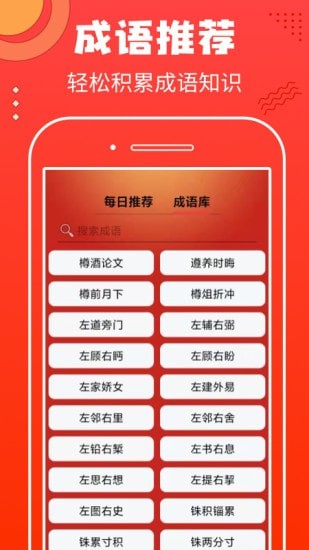 非常猜题游戏游戏