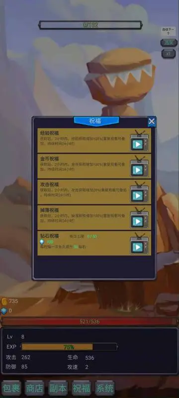 咸鱼勇者游戏