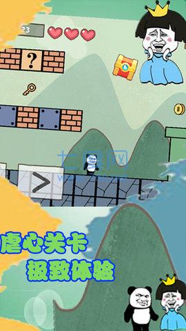森林冒险王免费版游戏