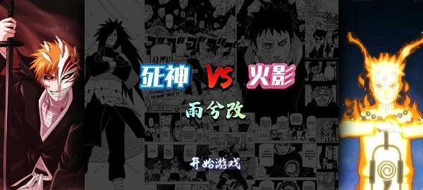 bvn雨兮改4.2.2经典版游戏