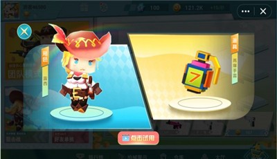 迷你吃鸡精英游戏