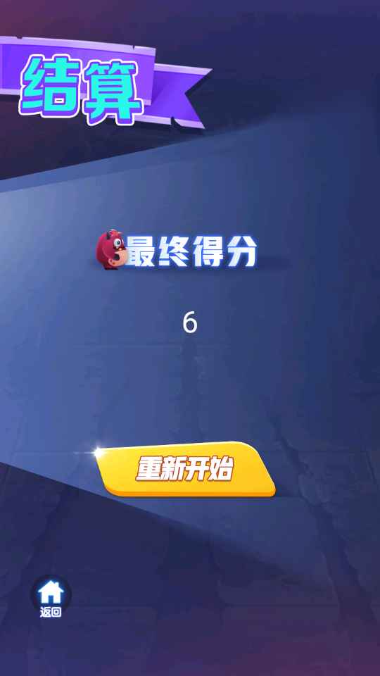 红毛怪勇闯地下城游戏