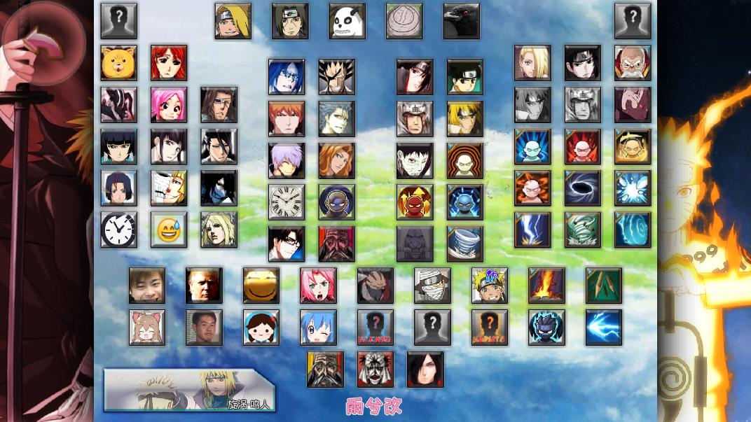 bvn雨兮改4.1.4经典版游戏