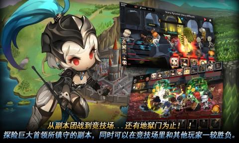 破坏者英雄游戏