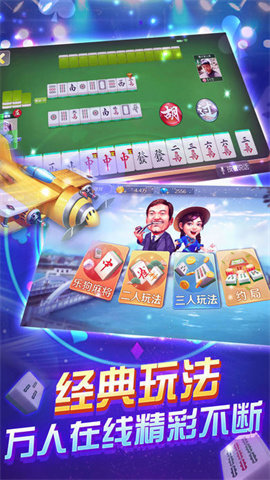 巨龙魂师游戏