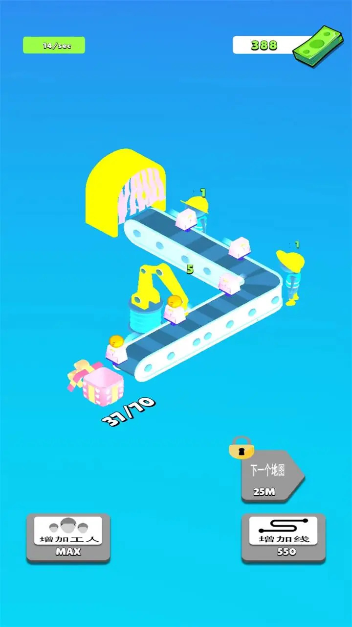 玩具生产线游戏游戏